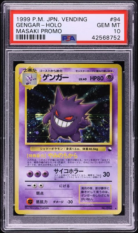 1999 Pokemon Japanese Vending Gengar-Holo Masaki Promo 94