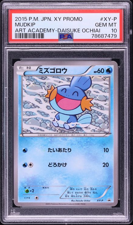 2015 Pokemon Japanese XY Promo Mudkip Art Academy-Daisuke Ochiai XY-P