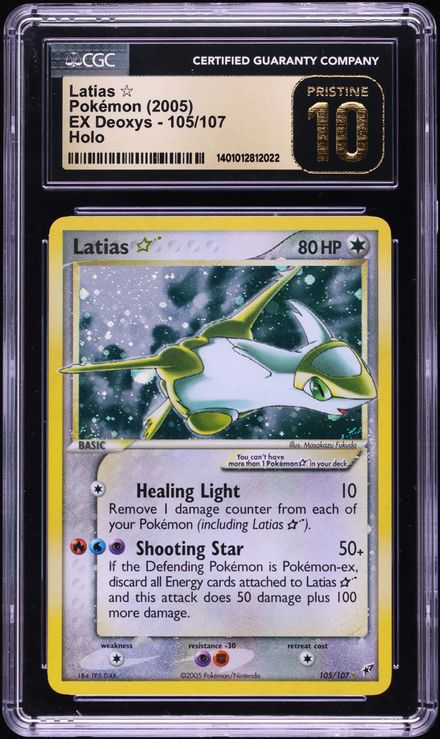 2005 EX Deoxys - English Latias ☆ Ultra Rare Holo 105/107